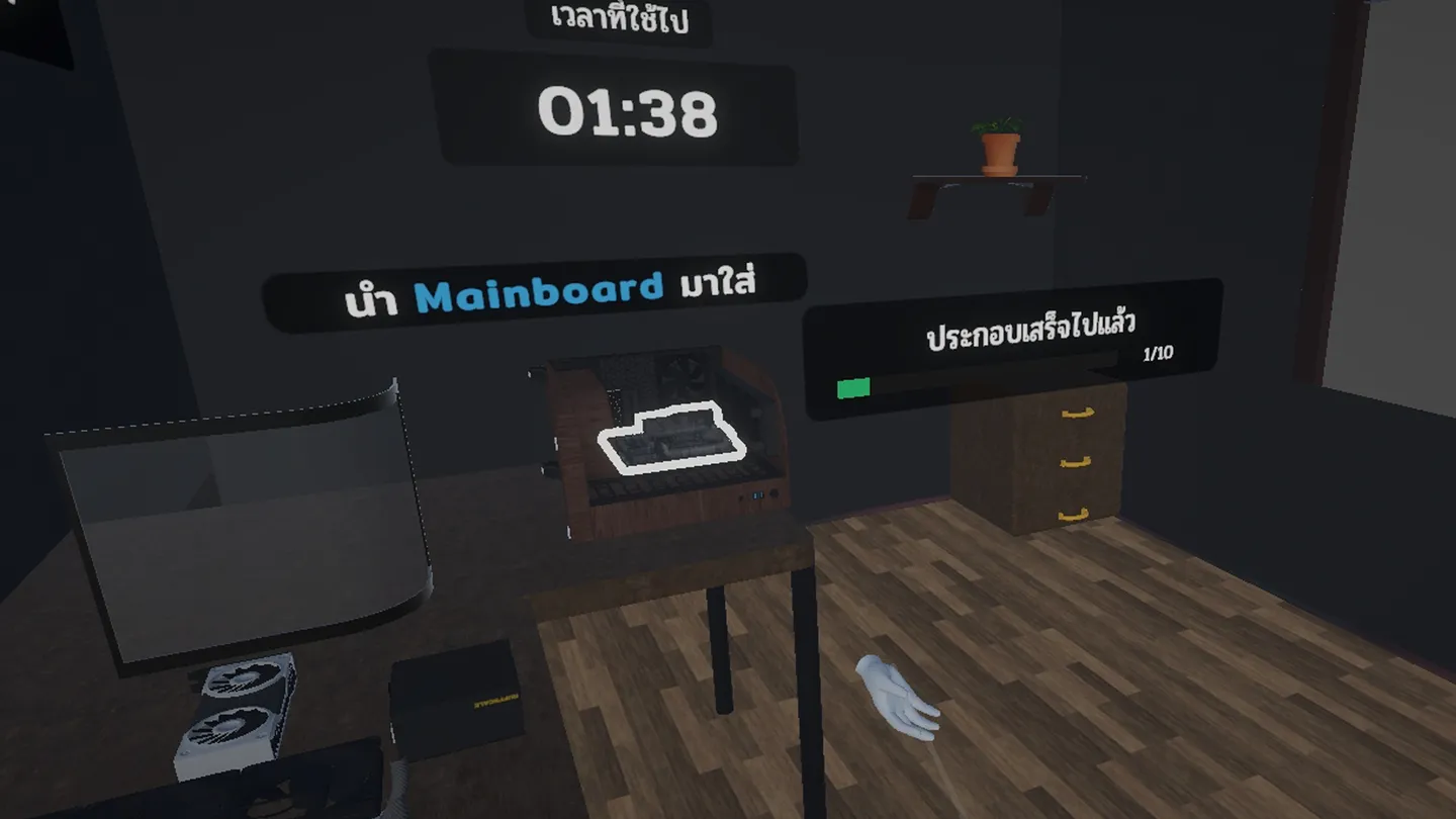 #5. ComputerFixer (Meta) Bởi: Digital Media Engineering #2