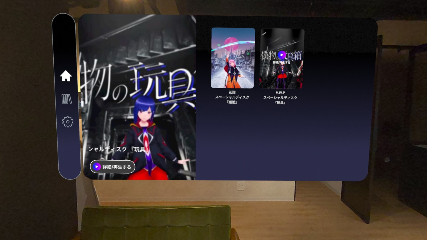 #4. Spatial Disk (Meta) 作者: Gugenka